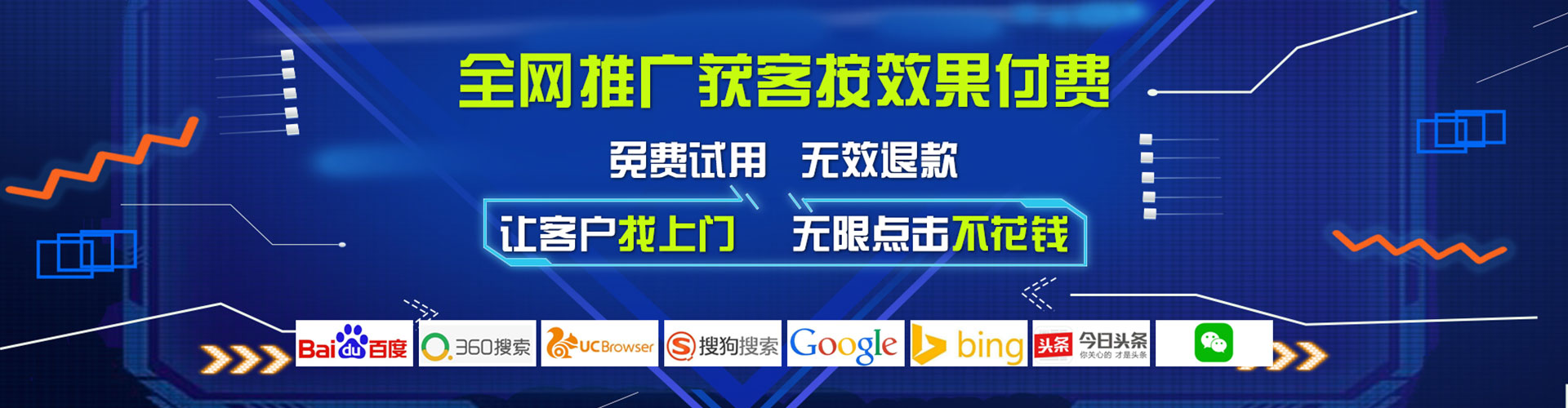 渝水百度平台推广