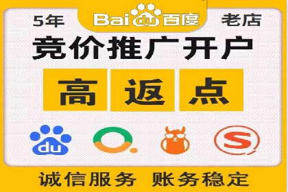 百度SEM广告与搜索引擎优化的协同效应