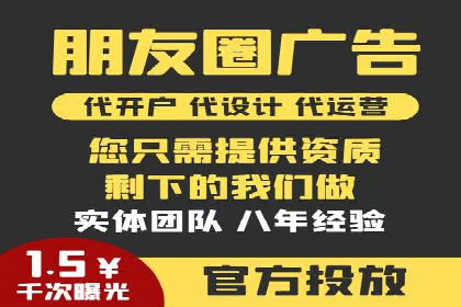 家居行业信息流推广：案例启示录